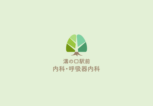 準備中